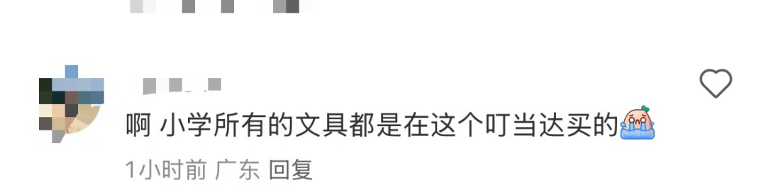 再见！陪伴深圳人26年<strong></p>
<p>虚拟币奇迹币</strong>，突然宣布将正式歇业！网友：童年回忆没了