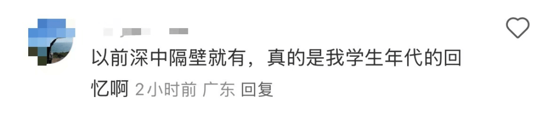 再见！陪伴深圳人26年<strong></p>
<p>虚拟币奇迹币</strong>，突然宣布将正式歇业！网友：童年回忆没了