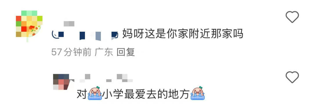 再见！陪伴深圳人26年<strong></p>
<p>虚拟币奇迹币</strong>，突然宣布将正式歇业！网友：童年回忆没了