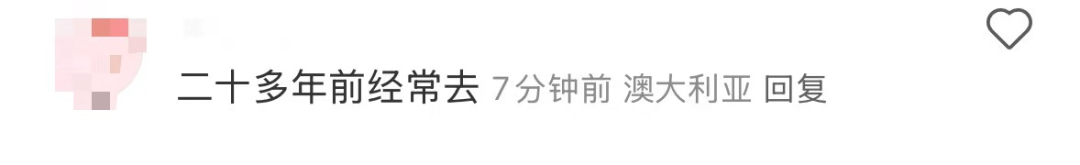 再见！陪伴深圳人26年<strong></p>
<p>虚拟币奇迹币</strong>，突然宣布将正式歇业！网友：童年回忆没了