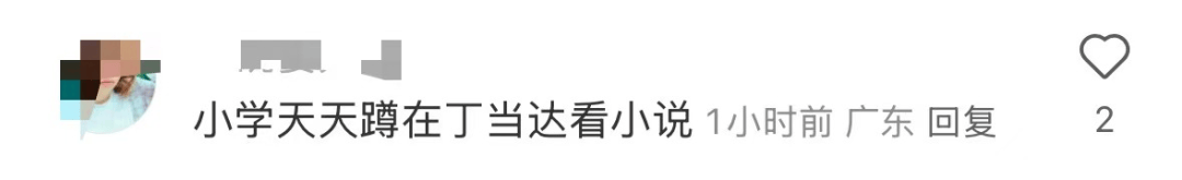 再见！陪伴深圳人26年<strong></p>
<p>虚拟币奇迹币</strong>，突然宣布将正式歇业！网友：童年回忆没了