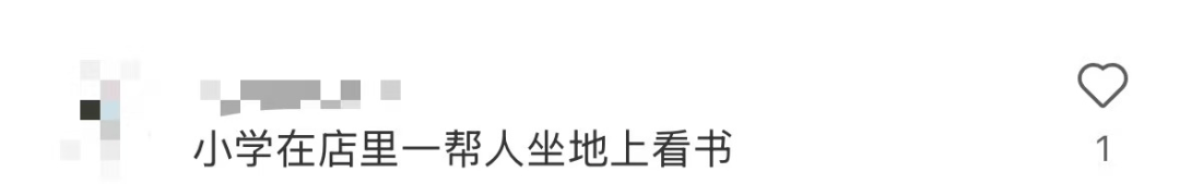 再见！陪伴深圳人26年<strong></p>
<p>虚拟币奇迹币</strong>，突然宣布将正式歇业！网友：童年回忆没了