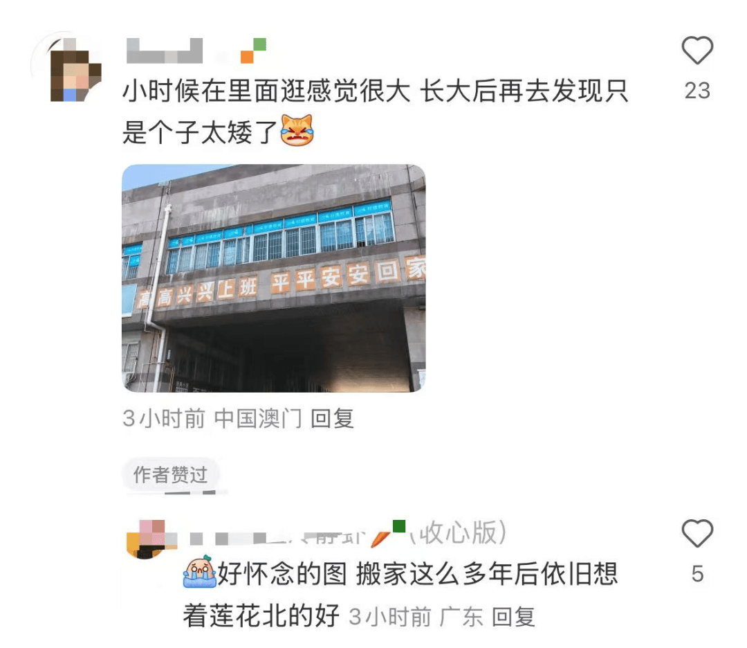 再见！陪伴深圳人26年<strong></p>
<p>虚拟币奇迹币</strong>，突然宣布将正式歇业！网友：童年回忆没了