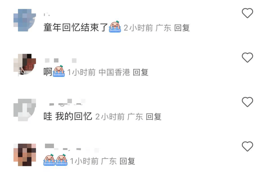 再见！陪伴深圳人26年<strong></p>
<p>虚拟币奇迹币</strong>，突然宣布将正式歇业！网友：童年回忆没了
