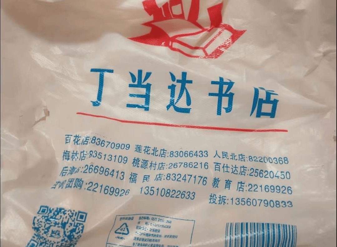再见！陪伴深圳人26年<strong></p>
<p>虚拟币奇迹币</strong>，突然宣布将正式歇业！网友：童年回忆没了