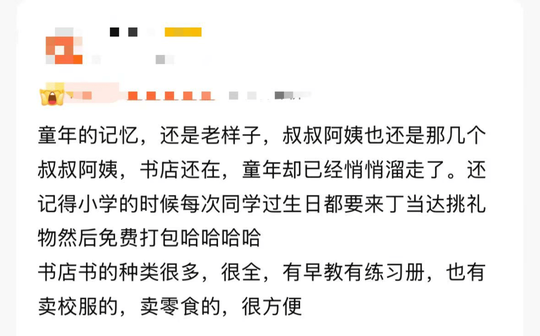 再见！陪伴深圳人26年<strong></p>
<p>虚拟币奇迹币</strong>，突然宣布将正式歇业！网友：童年回忆没了
