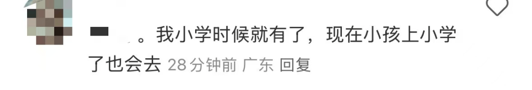 再见！陪伴深圳人26年<strong></p>
<p>虚拟币奇迹币</strong>，突然宣布将正式歇业！网友：童年回忆没了