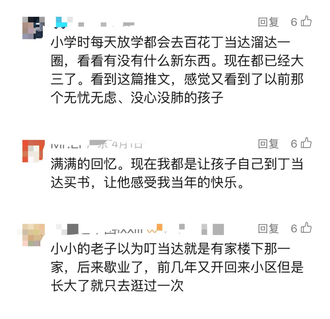 再见！陪伴深圳人26年<strong></p>
<p>虚拟币奇迹币</strong>，突然宣布将正式歇业！网友：童年回忆没了