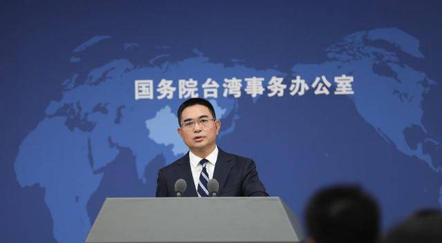 陆委会称大陆对台是“一个妈祖、一个关公原则”<strong></p>
<p>虚拟币黄白线代表什么</strong>，国台办五问驳斥