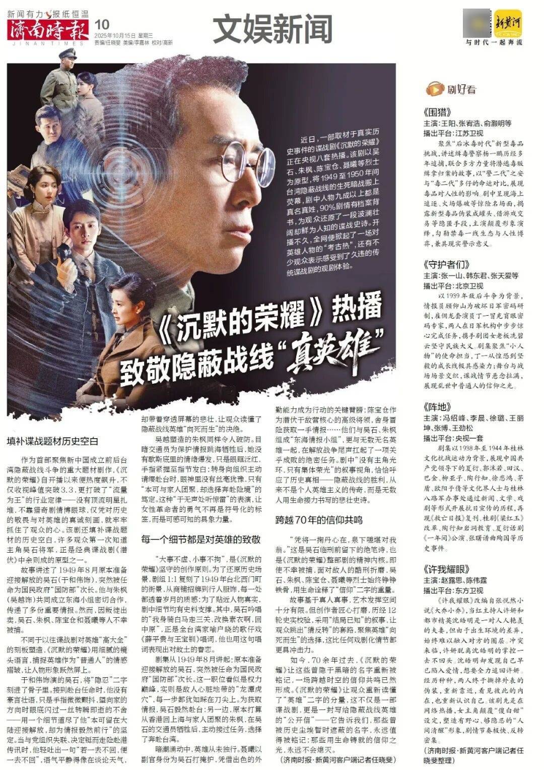 人民日报：靠近泉水敏感区<strong></p>
<p>虚拟币黄白线代表什么</strong>，济南怎样修建地铁？