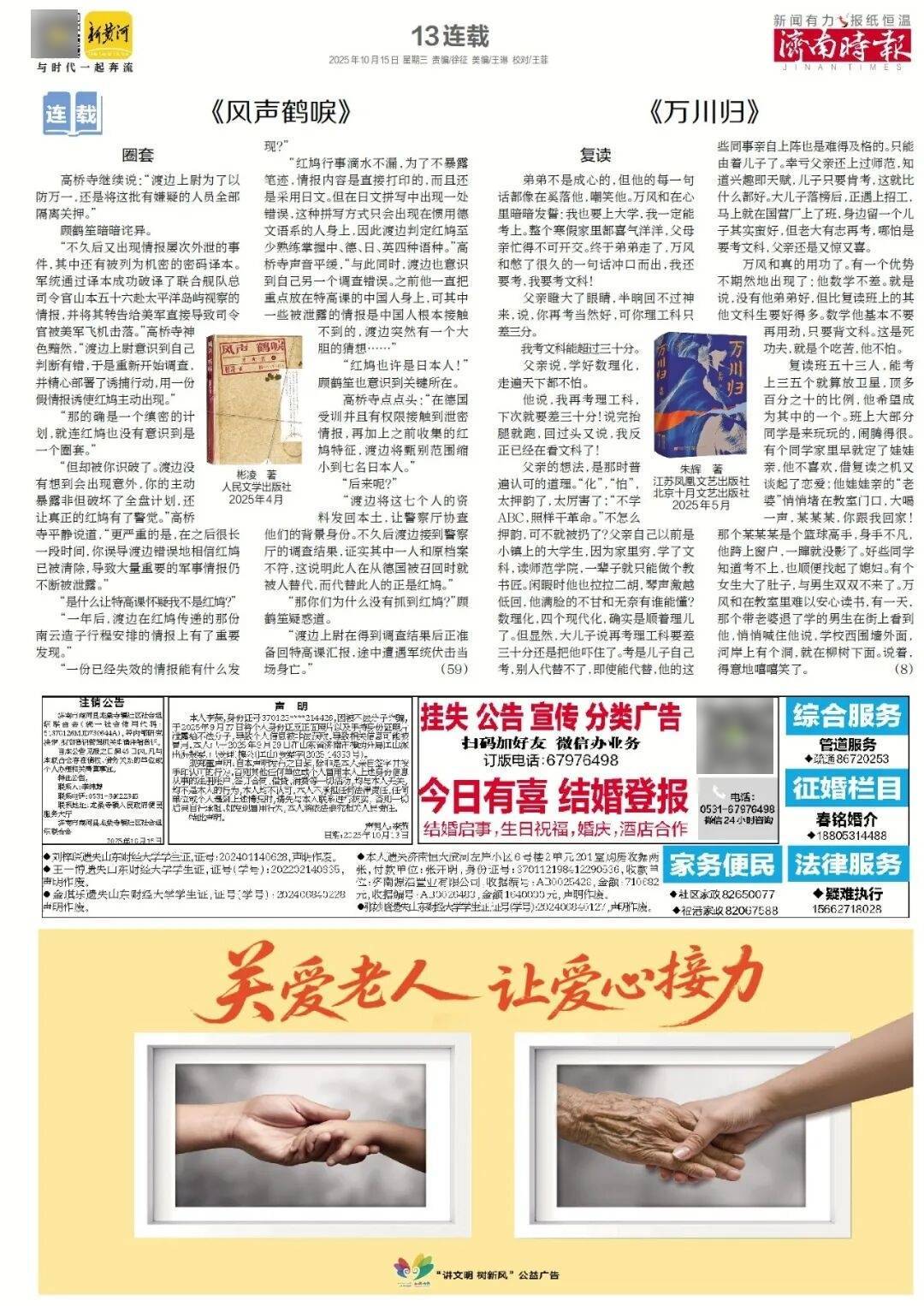 人民日报：靠近泉水敏感区<strong></p>
<p>虚拟币黄白线代表什么</strong>，济南怎样修建地铁？