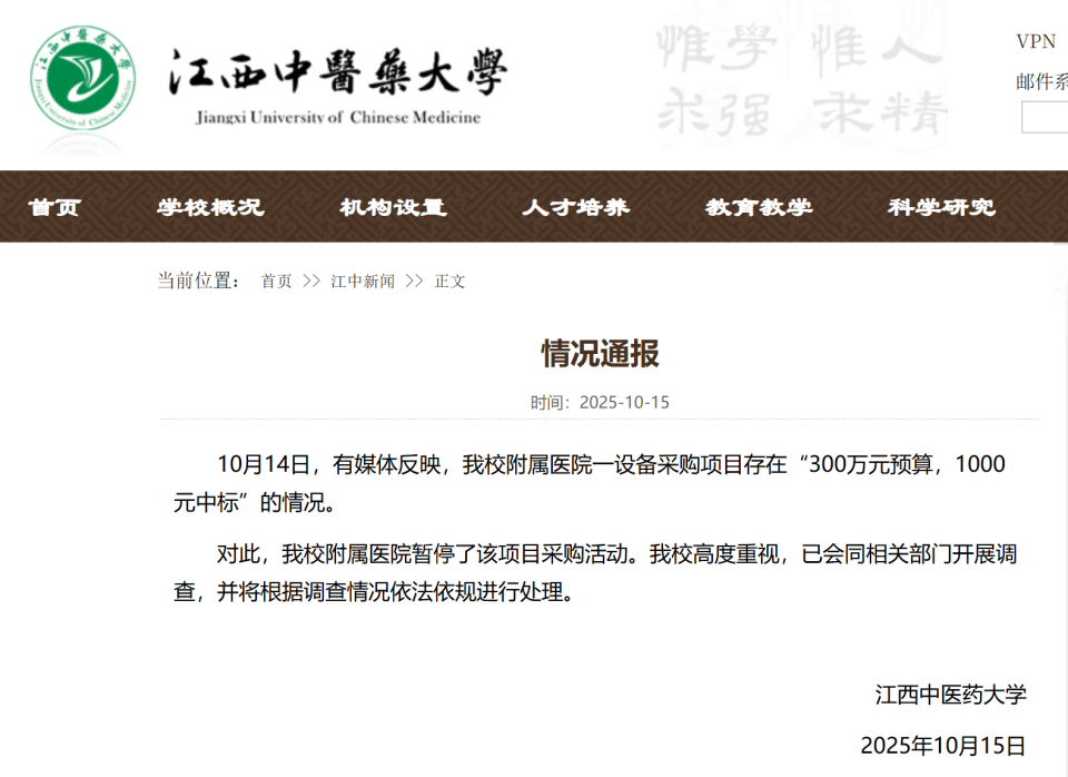 1000元中标医院300万项目<strong></p>
<p>虚拟币黄白线代表什么</strong>，打的什么算盘