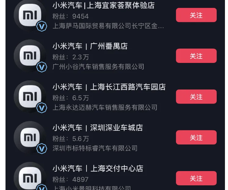 成都车祸后小米汽车直播间遭网暴<strong></p>
<p>虚拟币黄白线代表什么</strong>，雷军抖音一月掉粉35万