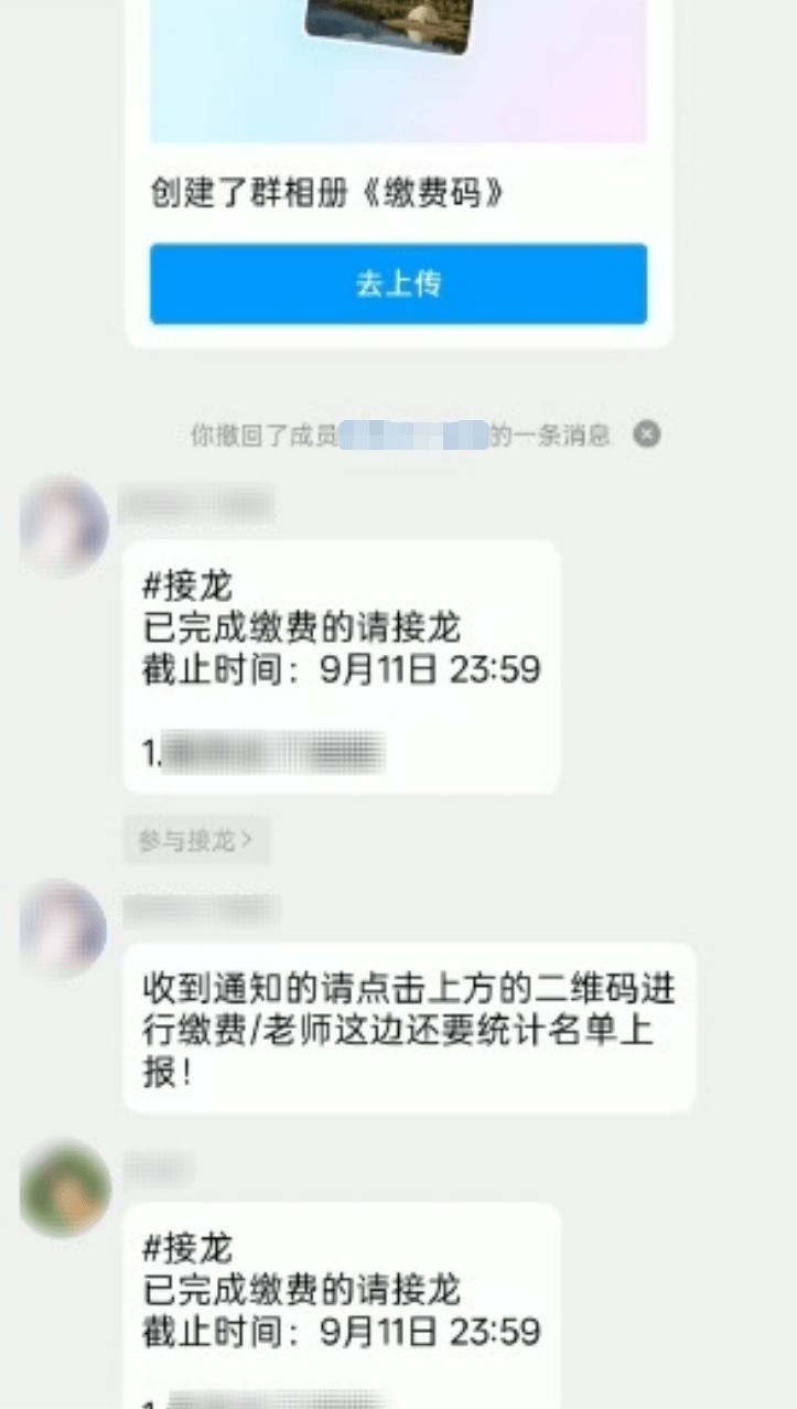 @全体家长：务必警惕这类诈骗<strong></p>
<p>虚拟币黄白线代表什么</strong>！
