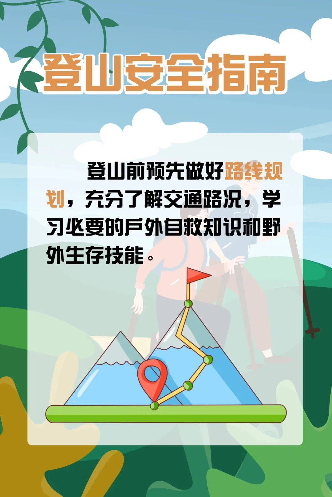 93岁老人进山失联<strong></p>
<p>虚拟币黄白线代表什么</strong>，两天后发现他倒挂在树杈上苦撑……