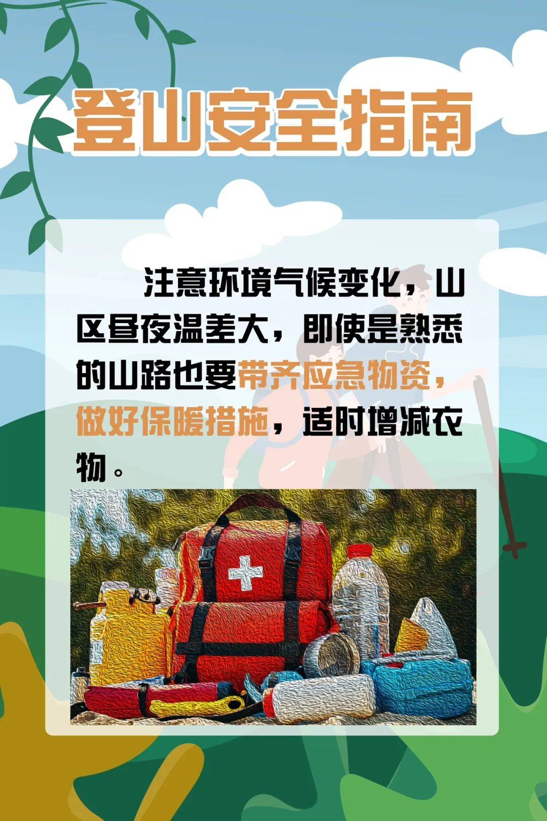93岁老人进山失联<strong></p>
<p>虚拟币黄白线代表什么</strong>，两天后发现他倒挂在树杈上苦撑……