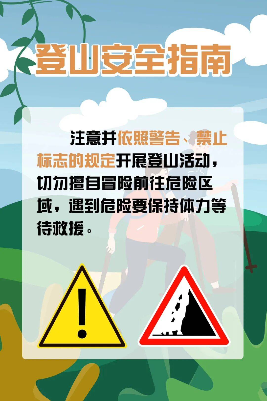 93岁老人进山失联<strong></p>
<p>虚拟币黄白线代表什么</strong>，两天后发现他倒挂在树杈上苦撑……
