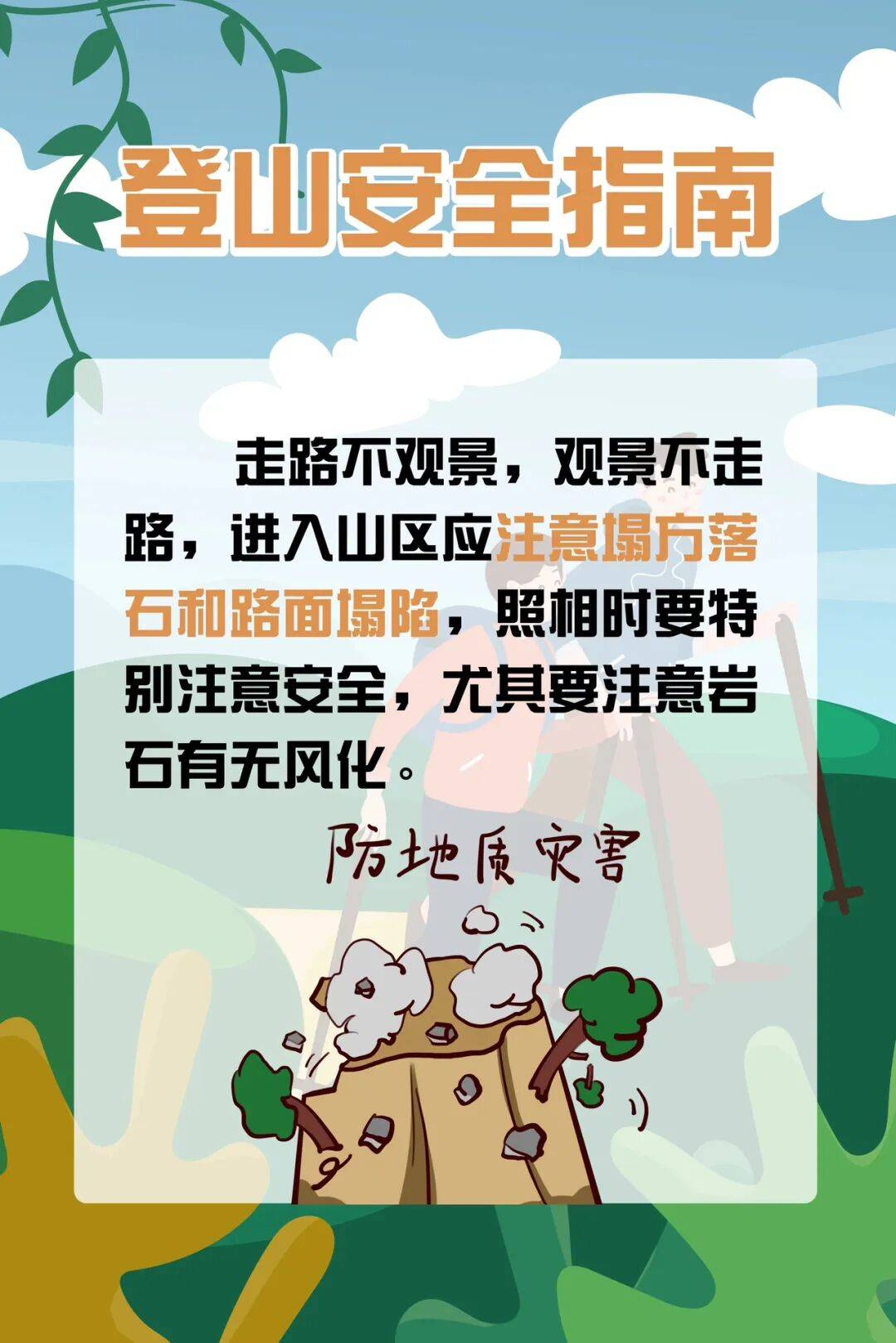 93岁老人进山失联<strong></p>
<p>虚拟币黄白线代表什么</strong>，两天后发现他倒挂在树杈上苦撑……
