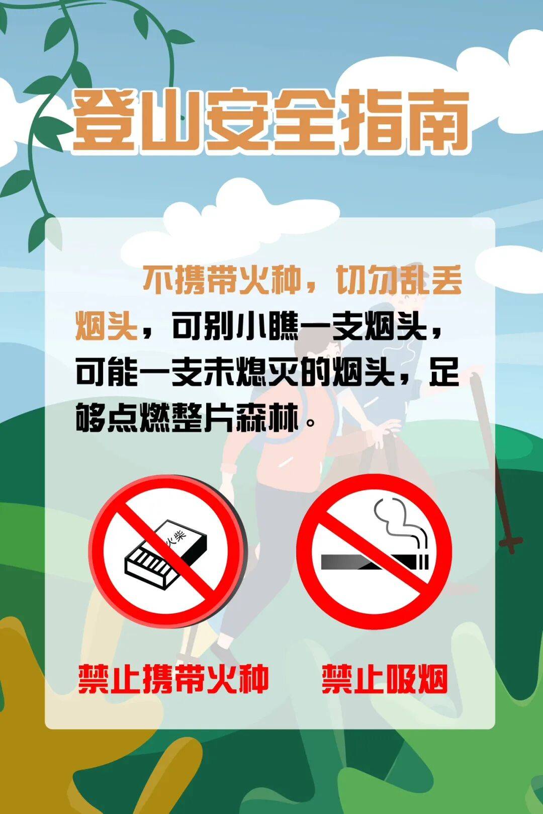 93岁老人进山失联<strong></p>
<p>虚拟币黄白线代表什么</strong>，两天后发现他倒挂在树杈上苦撑……