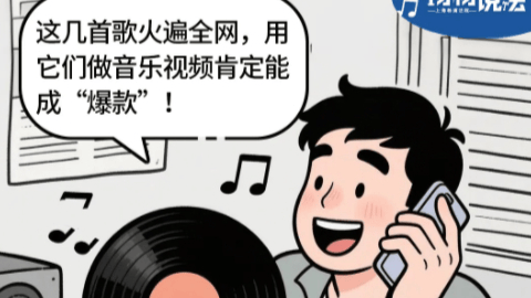 上海首例<strong></p>
<p>虚拟币黄白线代表什么</strong>！擅自制作《可可托海的牧羊人》视频热播3000万次换来近三年刑期