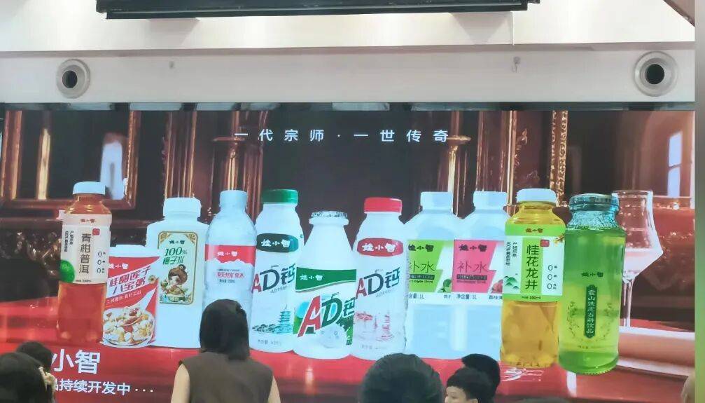 娃哈哈“内战”打到了最残酷的时候<strong></p>
<p>虚拟币黄白线代表什么</strong>，宗馥莉这次腹背受敌