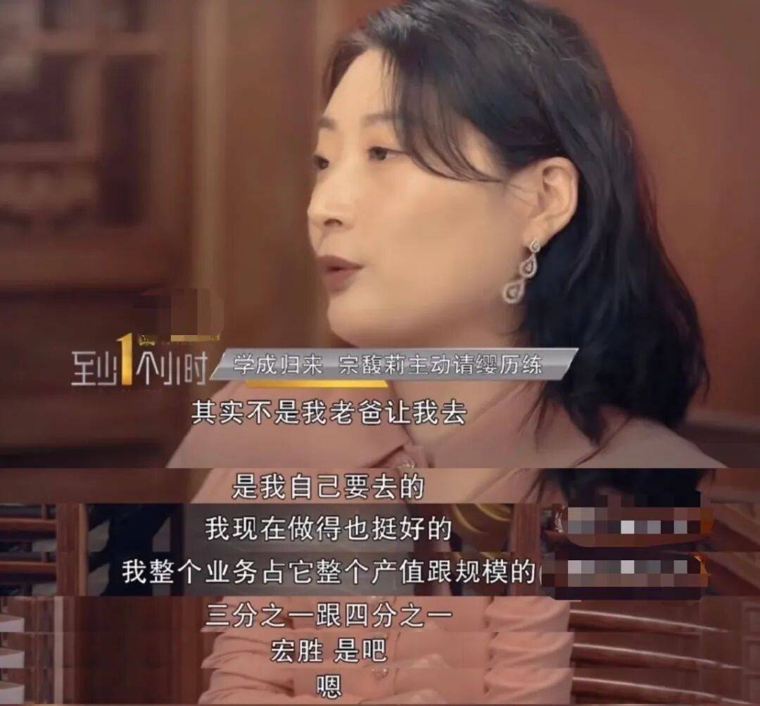 娃哈哈“内战”打到了最残酷的时候<strong></p>
<p>虚拟币黄白线代表什么</strong>，宗馥莉这次腹背受敌