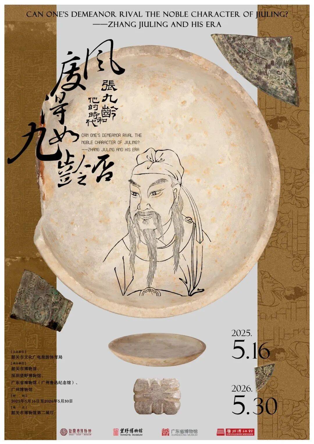 张九龄之妻墓现身西安<strong></p>
<p>虚拟币黄白线代表什么</strong>，“岭南第一人”在岭南还留下这些踪迹