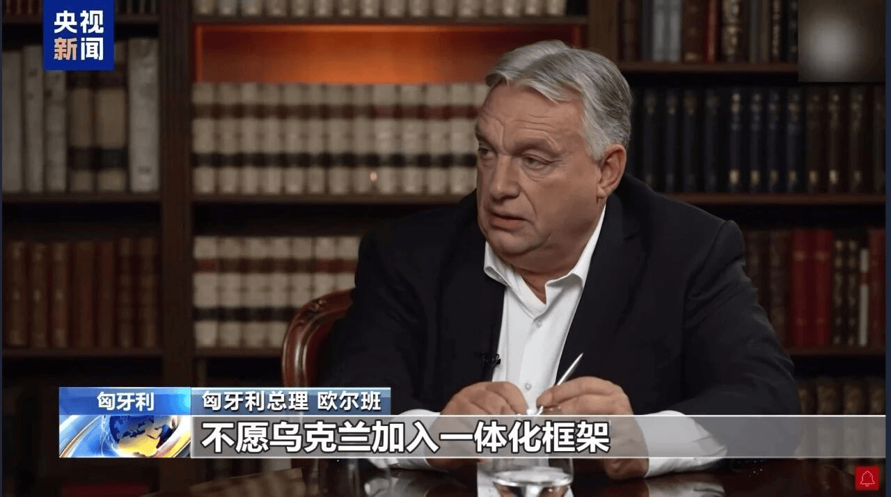 匈牙利总理：若无欧盟背后煽动<strong></p>
<p>虚拟币黄白线</strong>，俄乌也许早已实现和平