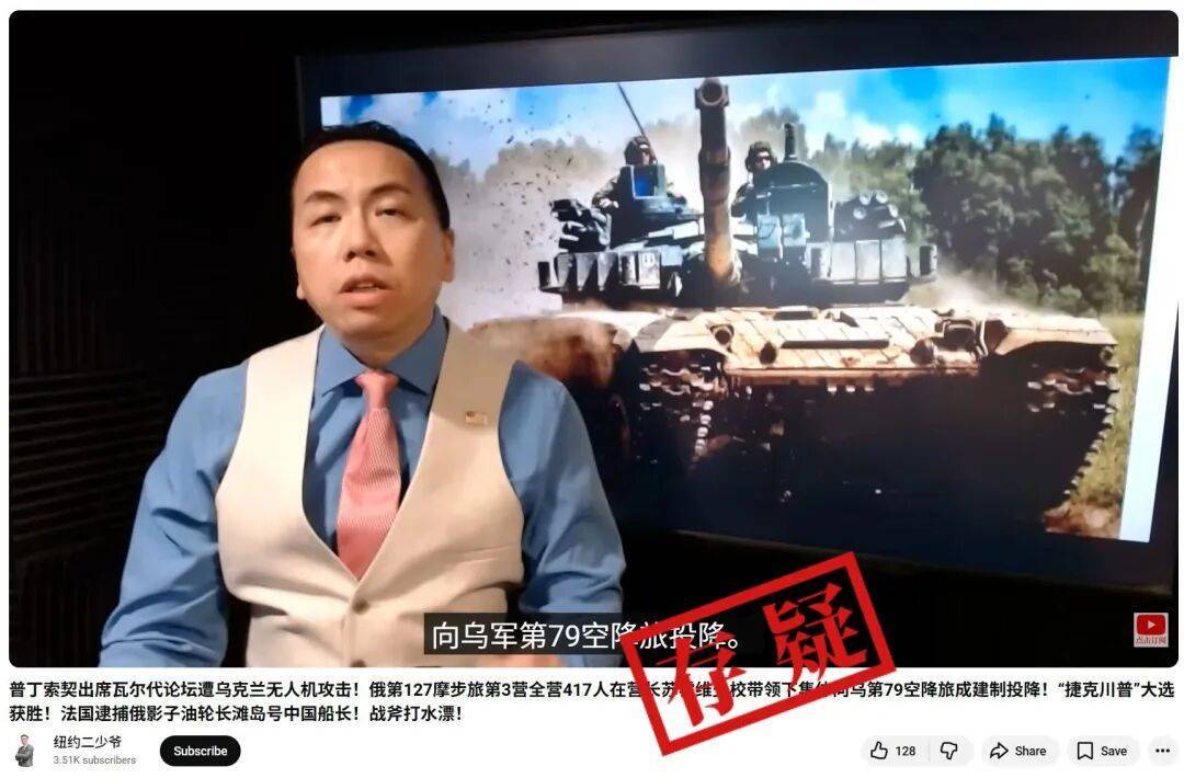 明查｜俄罗斯417名士兵在营长带领下集体向乌军投降<strong></p>
<p>虚拟币黄白线</strong>？
