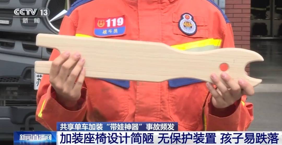 看着都疼<strong></p>
<p>虚拟币黄白线</strong>！上海街头一男子突然求助：10岁女儿被死死卡住！这个行为太危险→