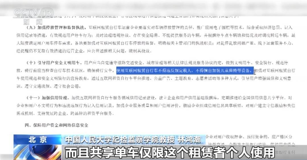 看着都疼<strong></p>
<p>虚拟币黄白线</strong>！上海街头一男子突然求助：10岁女儿被死死卡住！这个行为太危险→