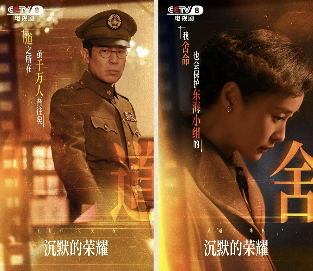 《沉默的荣耀》总编剧人民日报撰文：能感动我们<strong></p>
<p>虚拟币黄白线</strong>，也一定能打动观众