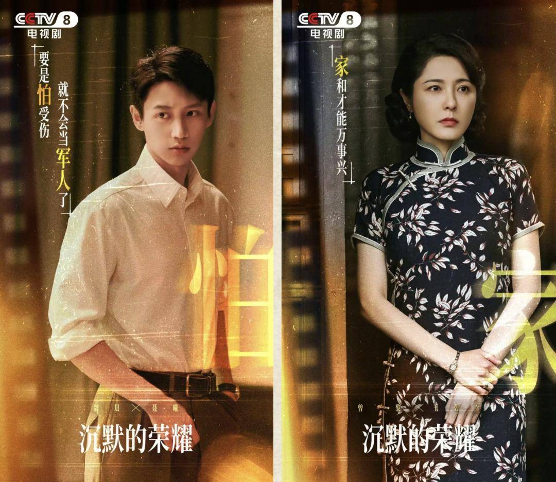 《沉默的荣耀》总编剧人民日报撰文：能感动我们<strong></p>
<p>虚拟币黄白线</strong>，也一定能打动观众