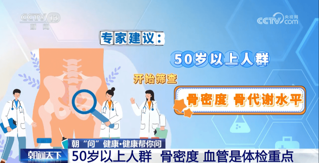 你的体检可能白做了！各年龄段“必查项”<strong></p>
<p>虚拟币黄白线</strong>，现在看还不晚