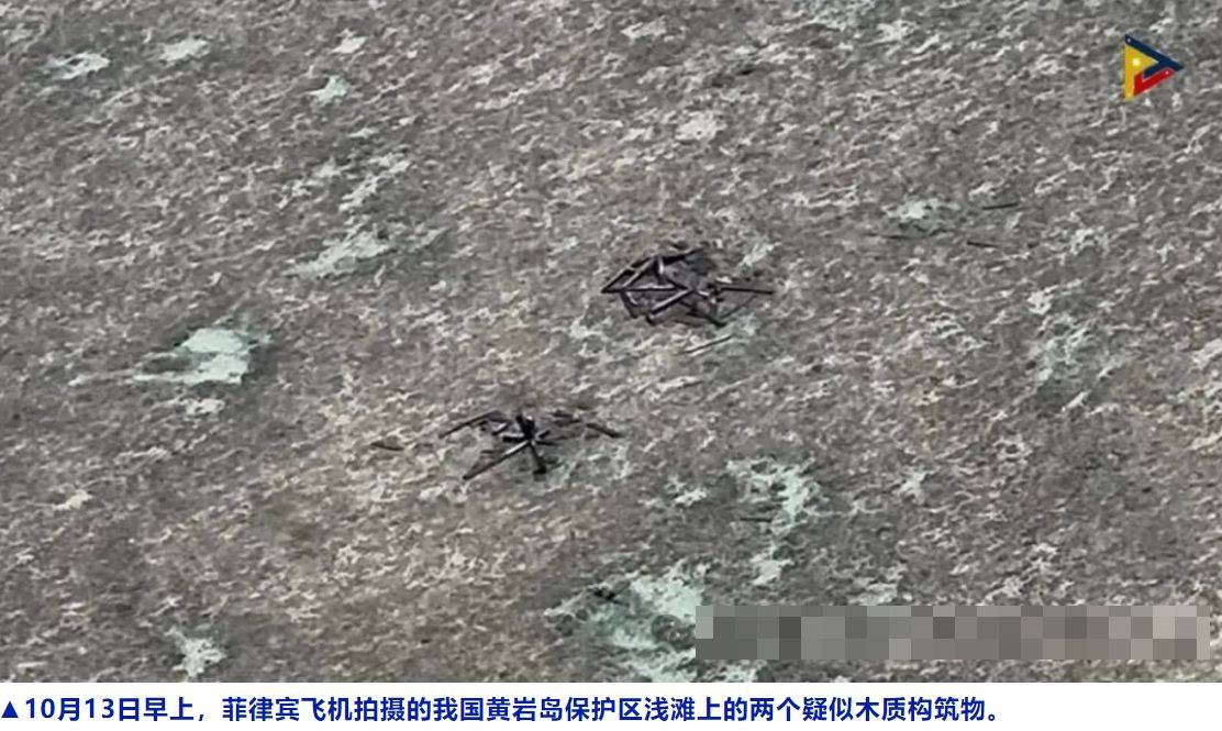 菲律宾护卫舰直奔南沙搞事<strong></p>
<p>虚拟币黄白线</strong>，却突然发现黄岩岛上出现了高脚屋