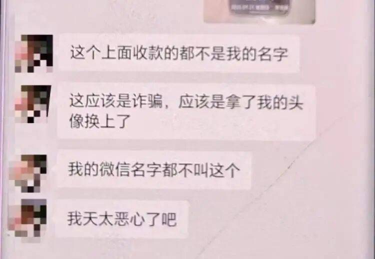“我的微信名不叫这个<strong></p>
<p>快手直播送礼物</strong>，太恶心了吧”！上海一对房东房客，被中介做局了