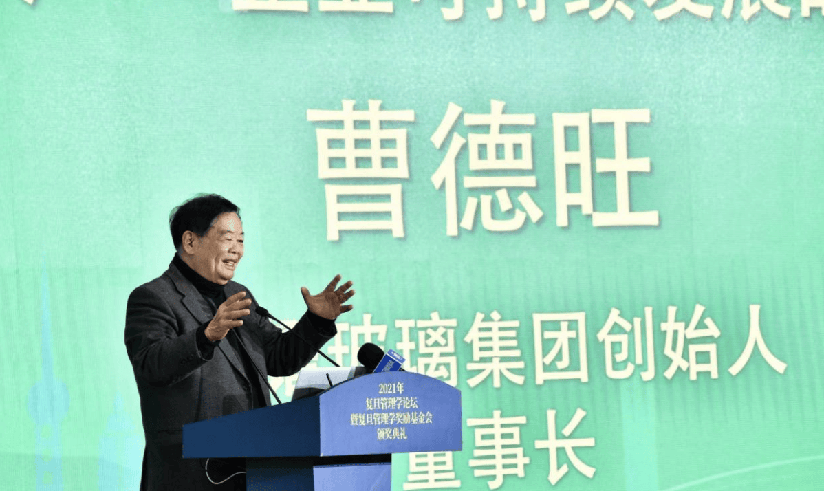曹德旺回应退休：我儿子也55岁了<strong></p>
<p>快手直播送礼物</strong>，很优秀，福耀玻璃要成百年老店
