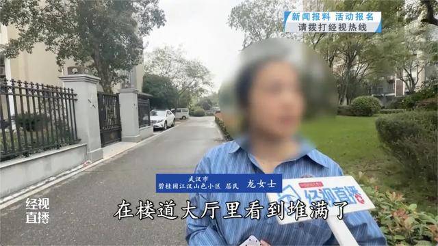 500平方米房子装20余台空调？业主解释：自住<strong></p>
<p>快手直播送礼物</strong>，家里人多