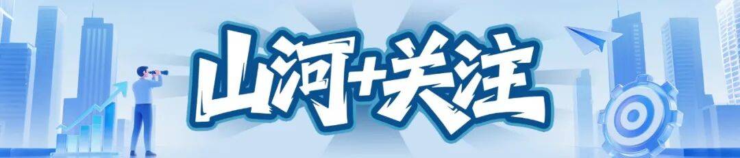 辽宁失联4岁女童已找到 <strong></p>
<p>快手直播送礼物</strong>，建平县黑水镇人民政府回复山河+：孩子的身体没有大问题