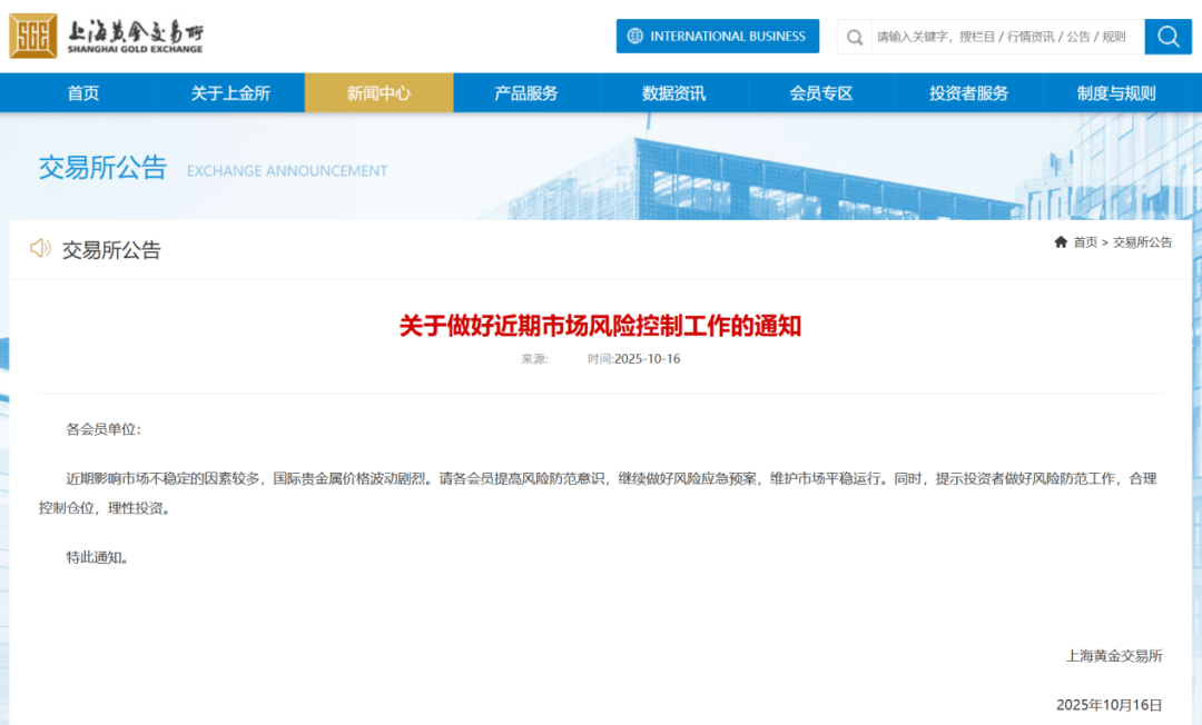 刚刚<strong></p>
<p>快手直播送礼物</strong>，紧急通知！黄金突发！紧急风险提示来了
