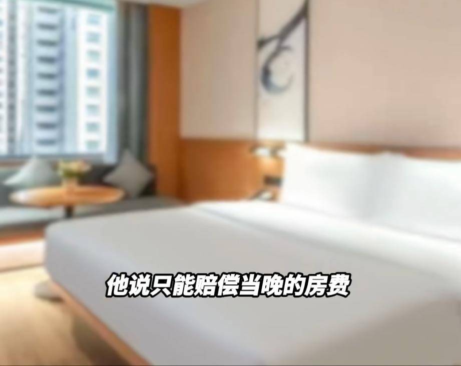 “连换5间房<strong></p>
<p>快手直播送礼物</strong>，每间床上都有活虫！”上海新开高档酒店回应