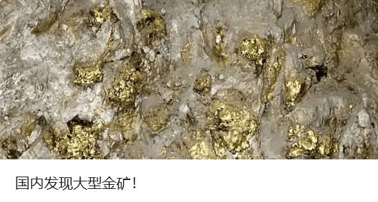 黄金<strong></p>
<p>快手直播送礼物</strong>，突然跳水！