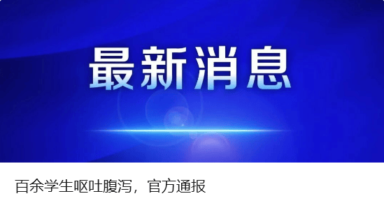 黄金<strong></p>
<p>快手直播送礼物</strong>，突然跳水！