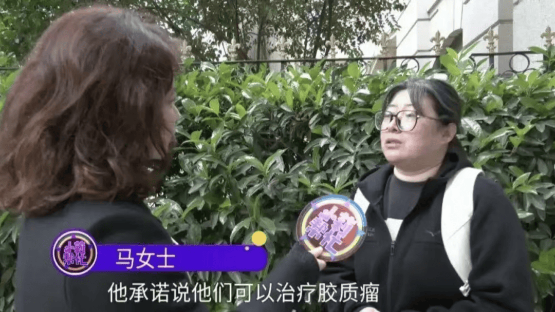 16岁花季少女因短视频“奇迹疗法”宣传<strong></p>
<p>快手直播送礼物</strong>，治疗后12天去世......母亲绝望控诉