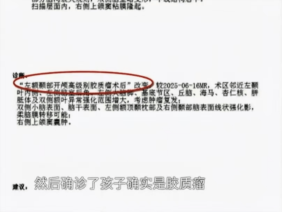16岁花季少女因短视频“奇迹疗法”宣传<strong></p>
<p>快手直播送礼物</strong>，治疗后12天去世......母亲绝望控诉