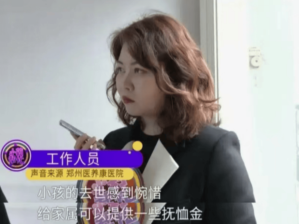 16岁花季少女因短视频“奇迹疗法”宣传<strong></p>
<p>快手直播送礼物</strong>，治疗后12天去世......母亲绝望控诉