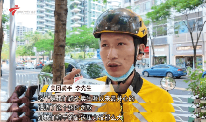 882 ▏告别“与时间赛跑<strong></p>
<p>快手直播送礼物</strong>！”三大外卖平台宣布：试点取消骑手超时罚款→