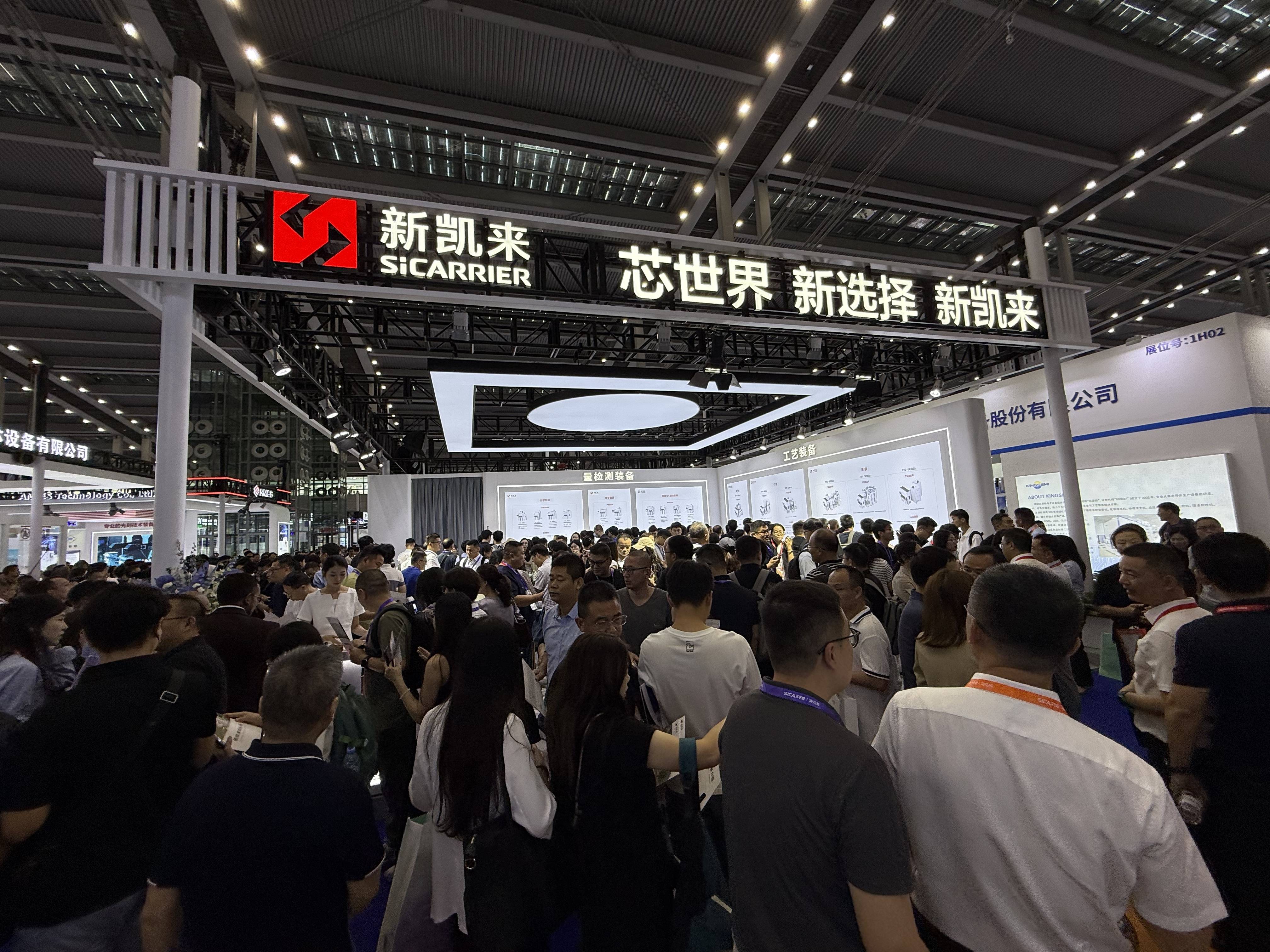 不止新凯来<strong></p>
<p>快手直播送礼物</strong>，逾115家深圳半导体企业亮相2025湾芯展