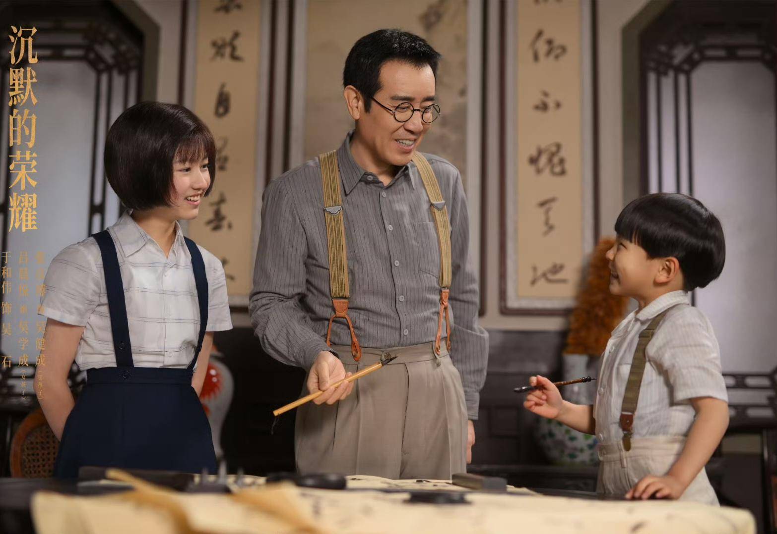 《沉默的荣耀》联合出品人：<strong></p>
<p>虚拟币断网</strong>我们最终选择向真实深深鞠躬