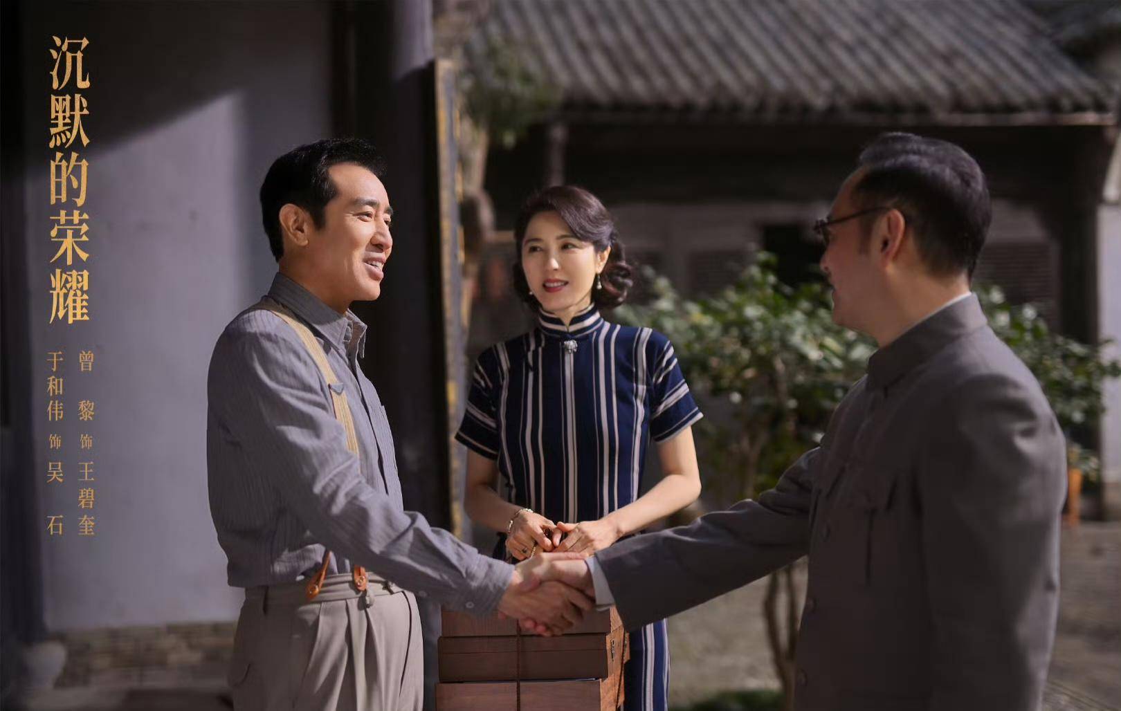 《沉默的荣耀》联合出品人：<strong></p>
<p>虚拟币断网</strong>我们最终选择向真实深深鞠躬